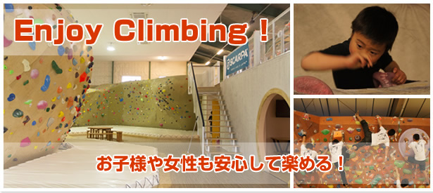 EnjoyClimbing!