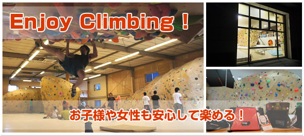 EnjoyClimbing!